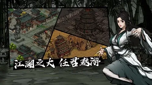烟雨江湖无极玄功拳绝学解析