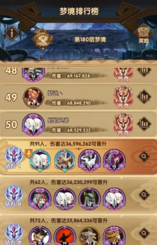 剑与远征冰霜梦境魅魔打法全解