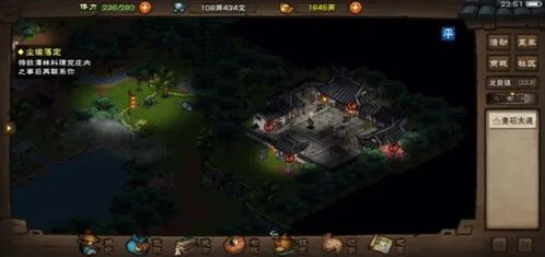 烟雨江湖太乙剑主加点与阵容搭配技巧分享