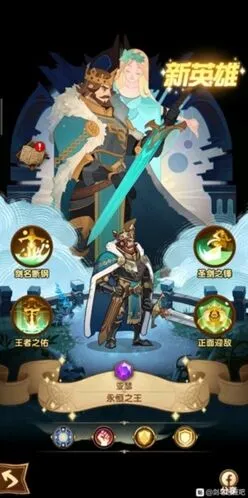剑与远征演武试炼纹章使用全面指南