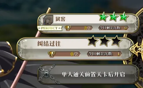 梦幻模拟战命运之扉打法教学
