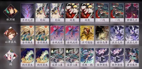阴阳师百闻牌鸩中速卡组核心思路