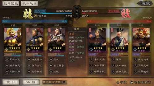 三国志战略版贫民群弓武将选择教程