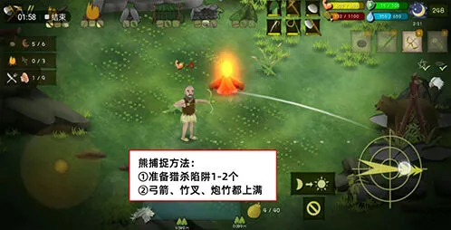 《挨饿荒野》熊捕捉技巧玩法分享