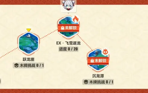 《崩坏3》飞雪逐龙第六关打法技巧