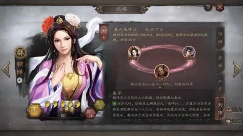三国志战略版速升七本玩法