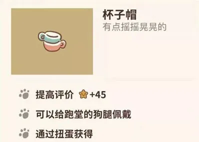 动物餐厅：纪念物杯子帽全面解析
