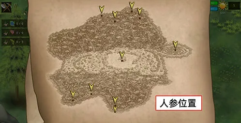 挨饿荒野高山人参位置分布指南