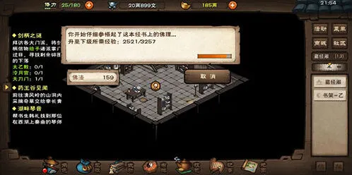 烟雨江湖全等级刀法 出处招式属性详解