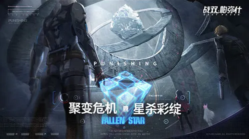 《战双帕弥什》武器培养指南
