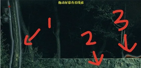 一路结局