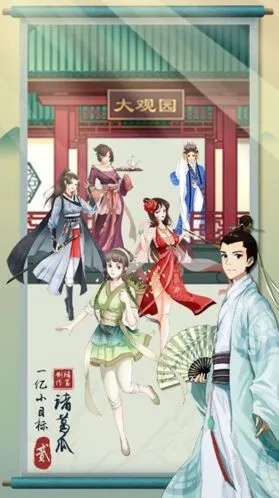 《遇见》结婚条件一览指南
