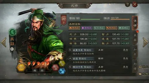 三国志战略版无当黑弓阵容推荐指南