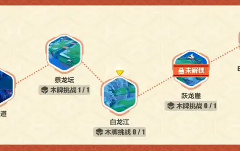 崩坏3飞雪逐龙第三关白龙江打法详解