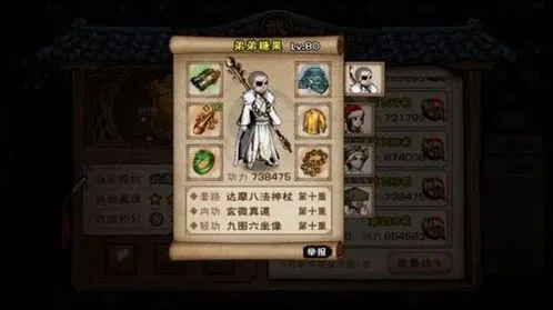 一路烟雨江湖武道大会对线技巧