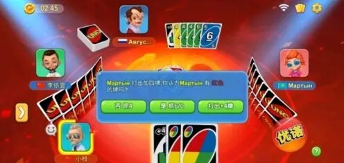 《一起优诺》获得房卡技巧攻略
