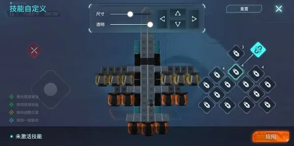 重装上阵怎么做飞机
