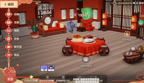 崩坏3神州仙行记冒险玩法