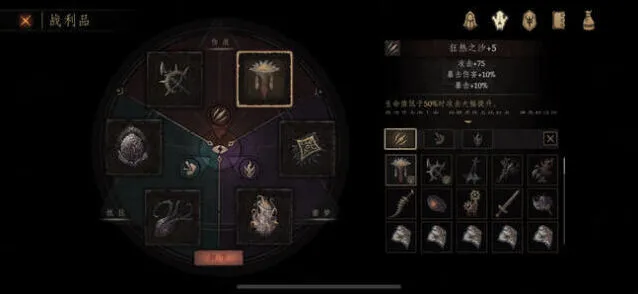 帕斯卡契约成就达成实用教程指南