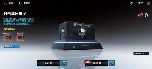 战双帕弥什武器大全