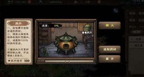 烟雨江湖暗器怎么升级玩法