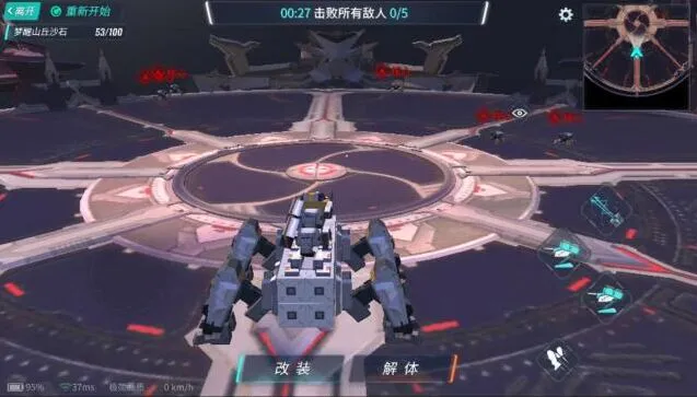 重装上阵试炼