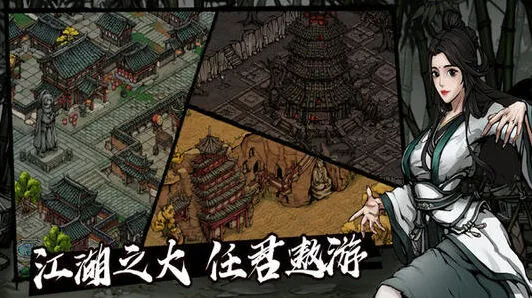 烟雨江湖角色选择对比攻略