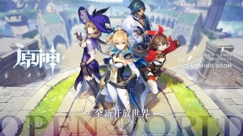原神角色强度图鉴大全