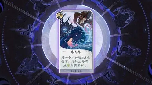阴阳师百闻牌守护灵火获取方式详解攻略