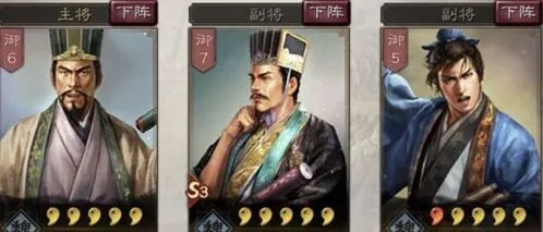 三国志战略版s3司马盾阵容搭配技巧