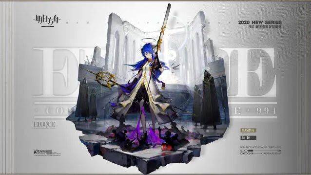 《明日方舟》小莫除魅皮肤值得入手吗