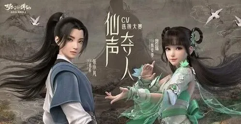 梦幻新诛仙合欢派门派技能介绍