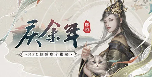 一路手游好感度系统详细教程