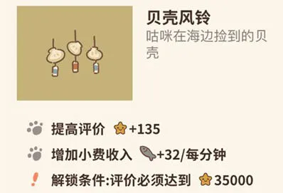 动物餐厅怎么解锁