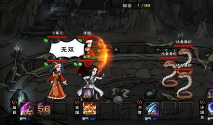烟雨江湖孟昆boss通关指南