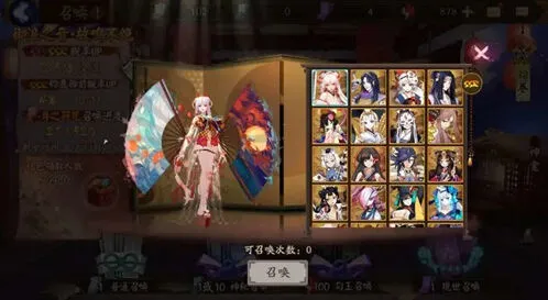 阴阳师520奖励领取全攻略召唤福利