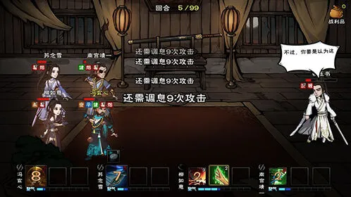 烟雨江湖麻绳坐标位置指南