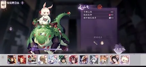 阴阳师百闻牌百物券获取途径详解