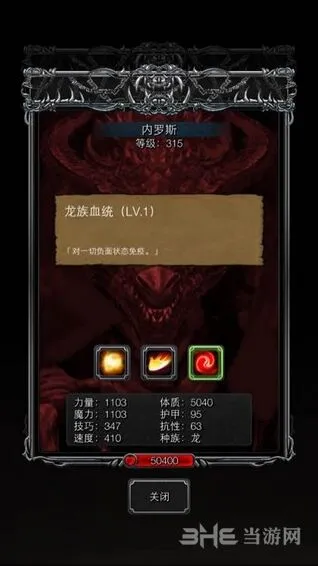 地下城堡一览
