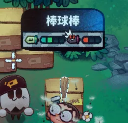 恶果之地棒球棒武器使用教学
