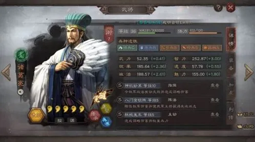 三国志战略版嘟嘟队最强阵容战法搭配