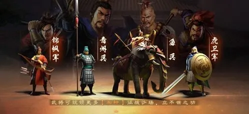 三国志战略版吕布三势阵配将教程