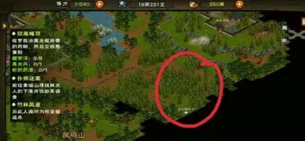 烟雨江湖竹林风波触发位置详解