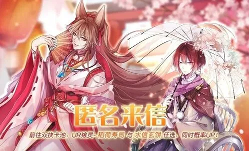 遇见来信