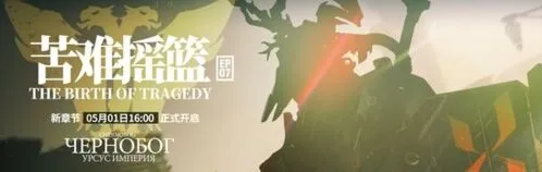 明日方舟7-15平民打法全攻略