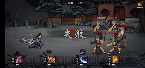 烟雨江湖枯骨门薛金钗战斗攻略
