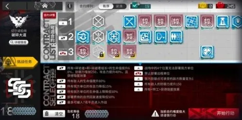 明日方舟常驻