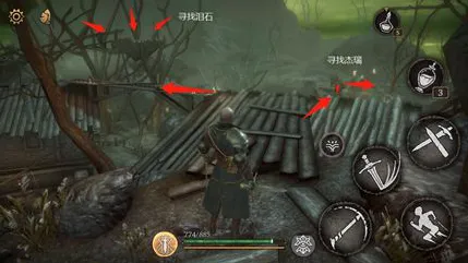 帕斯卡契约第一章支线任务详解