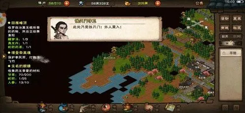 烟雨江湖澜靖锦衫时装获取方法官方指南