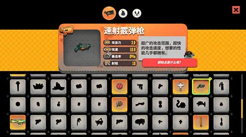恶果之地速射散弹枪全面攻略